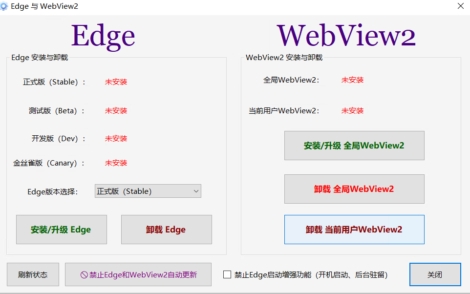 图片[4]-Windows系统轻松设置最新版工具-逍遥资源网