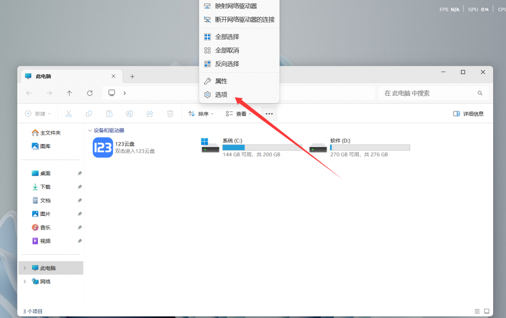 图片[3]-电脑提示windows许可证即将过期的各种解决方法-逍遥资源网