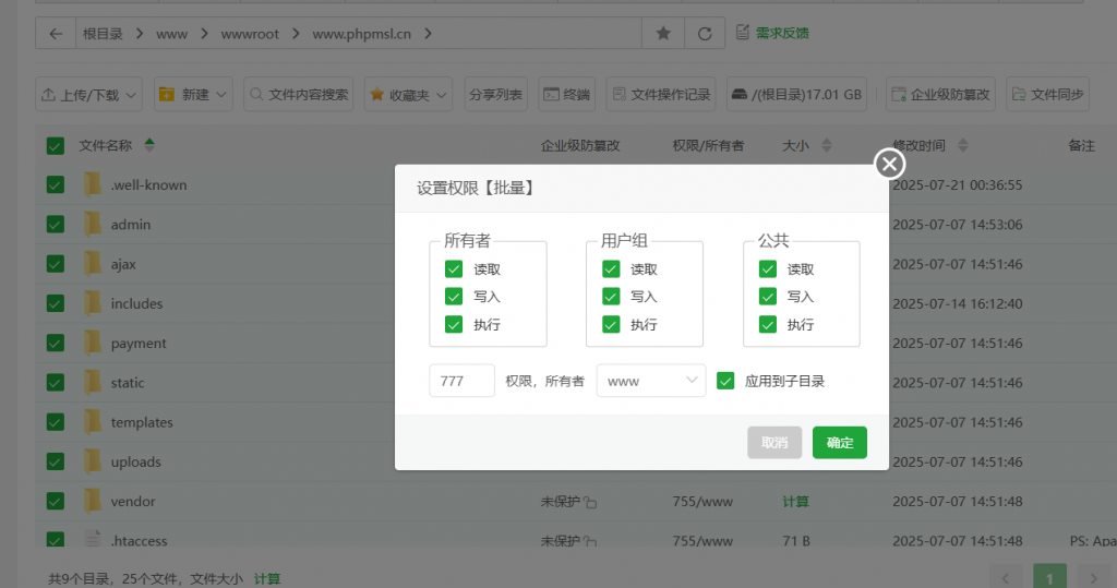图片[6]-优茗导航系统安装教程-逍遥资源网