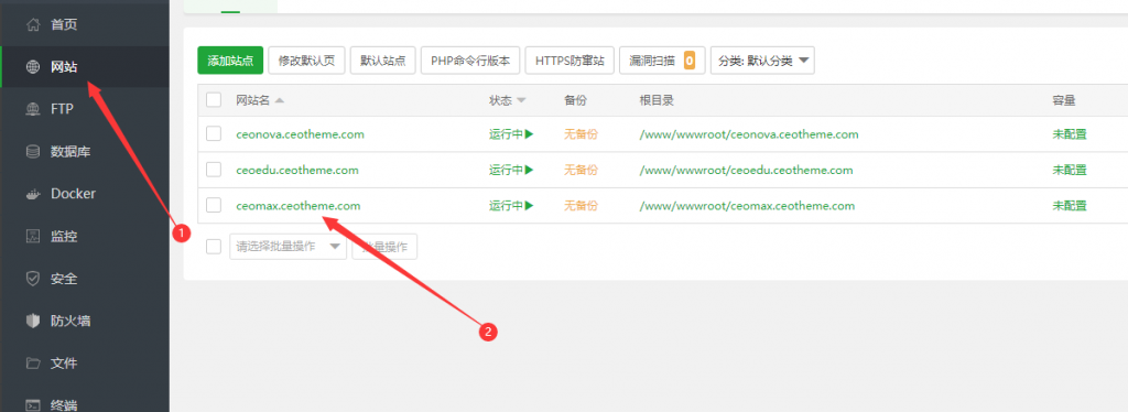 总裁主题页面显示404和502解决方法-逍遥资源网