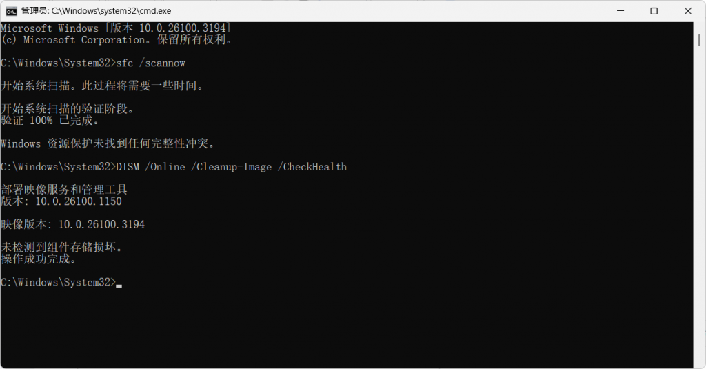 图片[3]-Win11创建不了系统还原点怎么办-逍遥资源网
