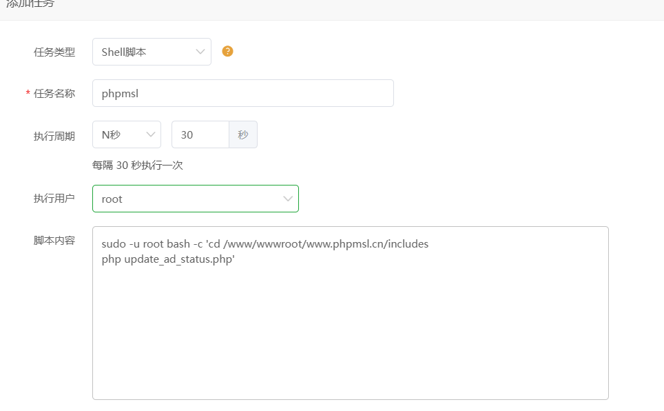 图片[5]-优茗导航系统安装教程-逍遥资源网