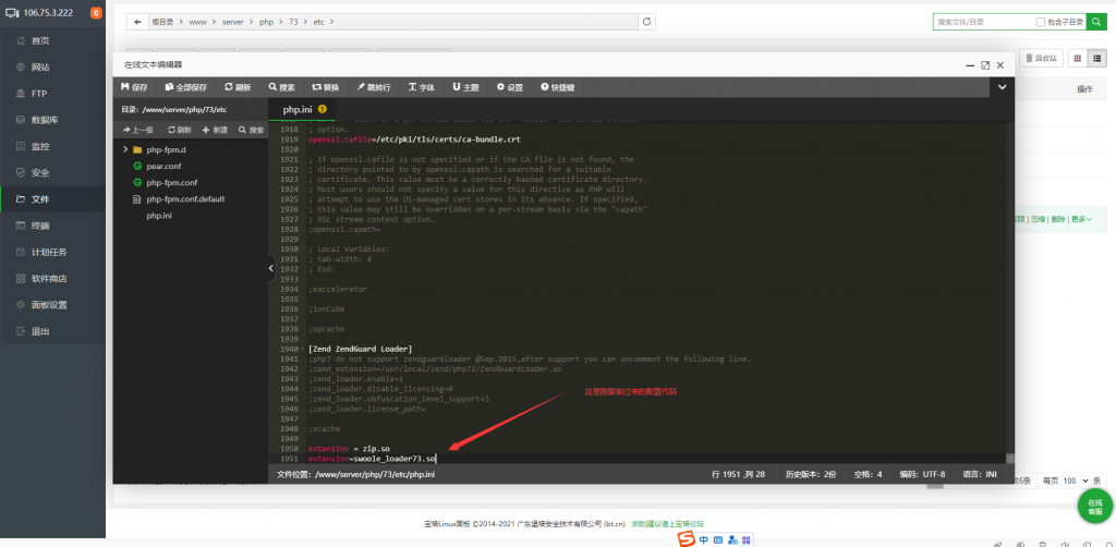 图片[14]-总裁主题CeoMax-Pro主题搭建环境及教程-逍遥资源网