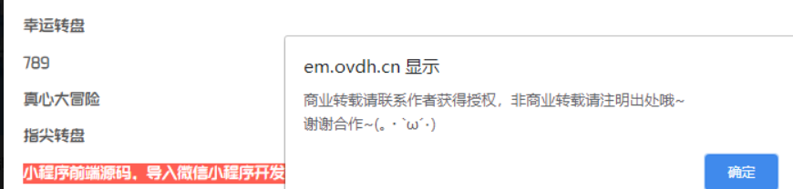 图片[2]-EMLOG PRO-复制文章自带版权说明插件-逍遥资源网