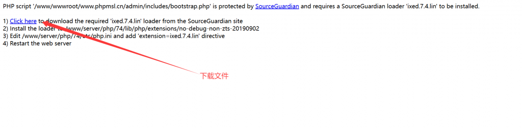 图片[2]-优茗导航系统安装教程-逍遥资源网