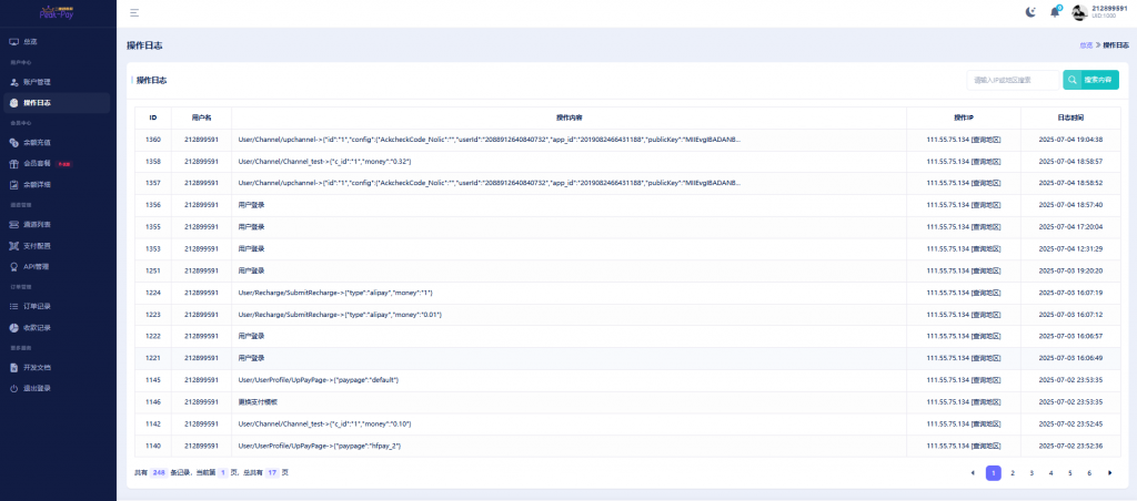 图片[3]-【开源版】PEAK码支付用户中心模板-HFPAY_Ynex模板-逍遥资源网