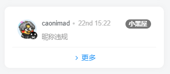子比主题-小黑屋源码-逍遥资源网