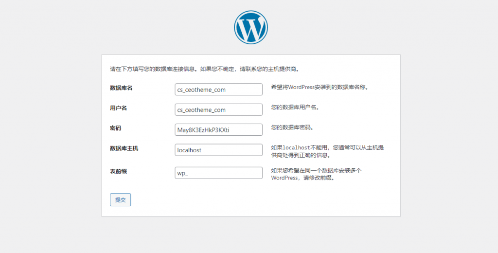 图片[4]-总裁主题CeoMax-Pro主题搭建环境及教程-逍遥资源网