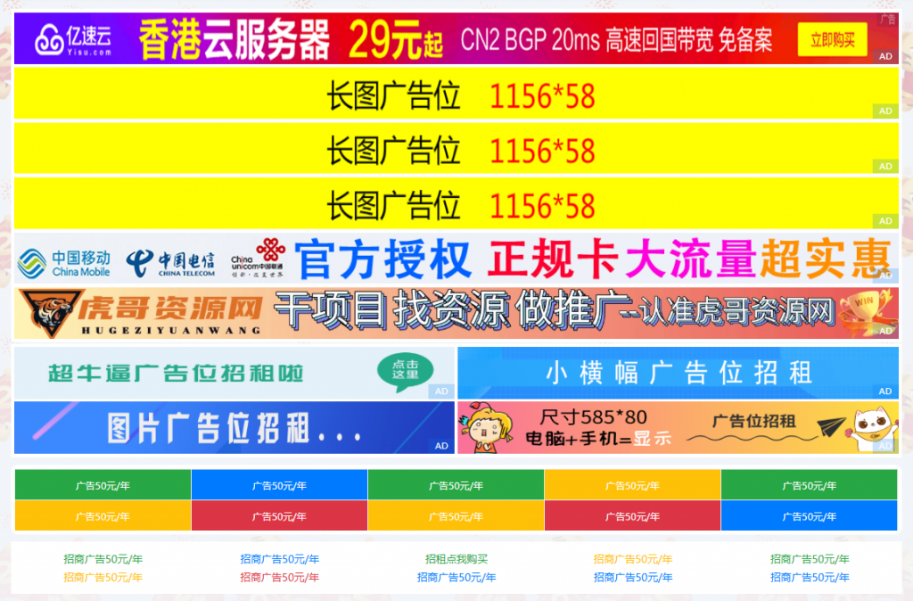 逍遥资源网