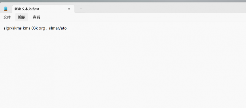 电脑提示windows许可证即将过期的各种解决方法-逍遥资源网