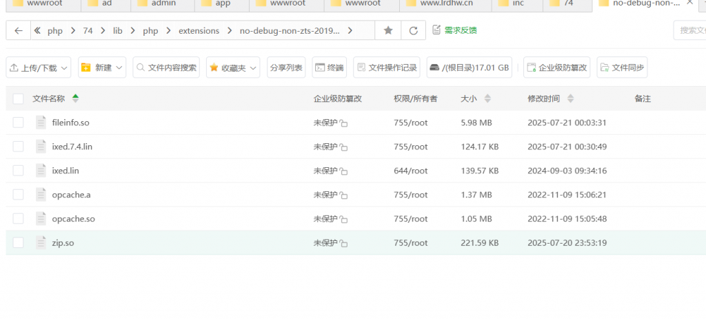 图片[3]-优茗导航系统安装教程-逍遥资源网