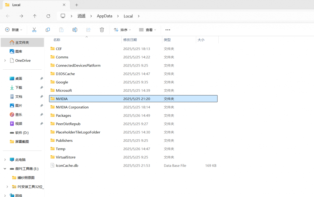 图片[3]-电脑显卡也需要清理，你清理过吗？一步教会你-逍遥资源网