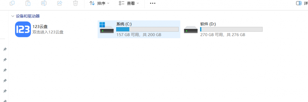 图片[6]-电脑C盘只有系统为啥会占用那么大呢？今天我们说下C盘瘦身教程-逍遥资源网