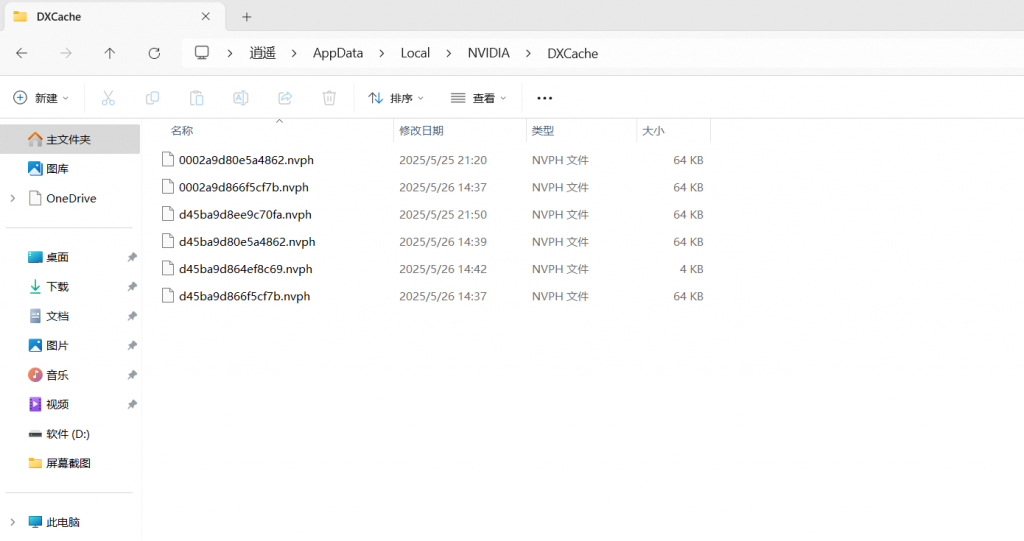 图片[4]-电脑显卡也需要清理，你清理过吗？一步教会你-逍遥资源网