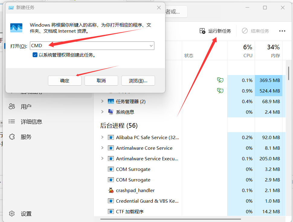 图片[3]-如何让win11系统运行速度提升10%呢？这个文章告诉你-逍遥资源网