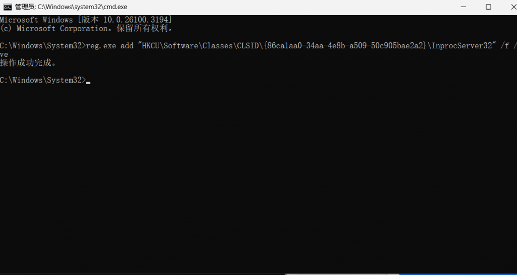 图片[2]-WIN11右键如何直接显示更多选项-逍遥资源网