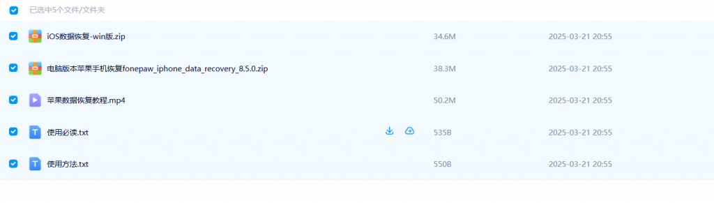电脑系统激活软件工具支持win7win8win10win11全版本激活工具-逍遥资源网