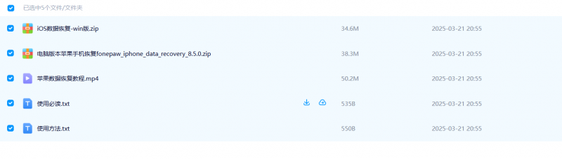 电脑系统激活软件工具支持win7win8win10win11全版本激活工具-逍遥资源网