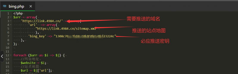 必应定时一键推送保姆级详细教程-逍遥资源网