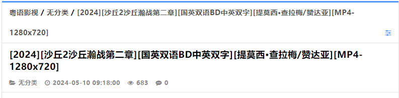 图片[6]-emlogproTea模板（适用于资源网/教程网）-逍遥资源网