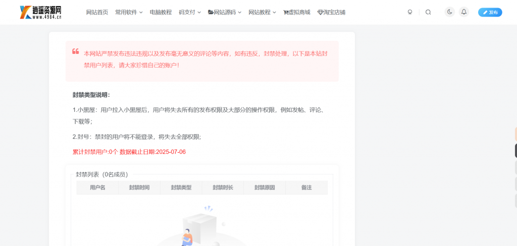 图片[2]-子比主题-小黑屋源码-逍遥资源网