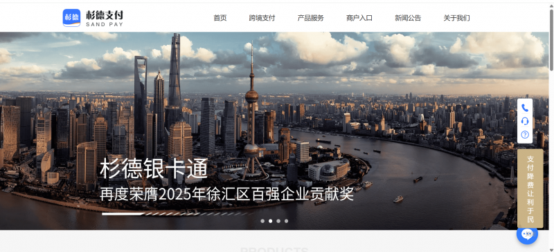 彩虹易支付 – 彬德河马付支付插件-逍遥资源网