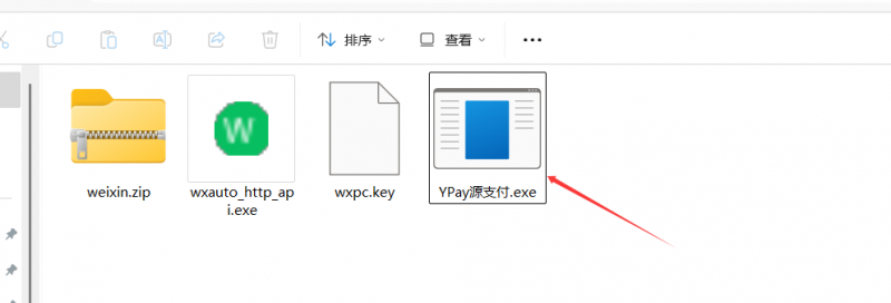 源支付PC挂机软件使用教程及下载地址-逍遥资源网
