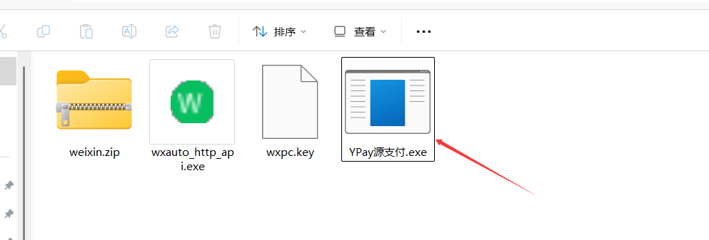 源支付PC挂机软件使用教程及下载地址-逍遥资源网