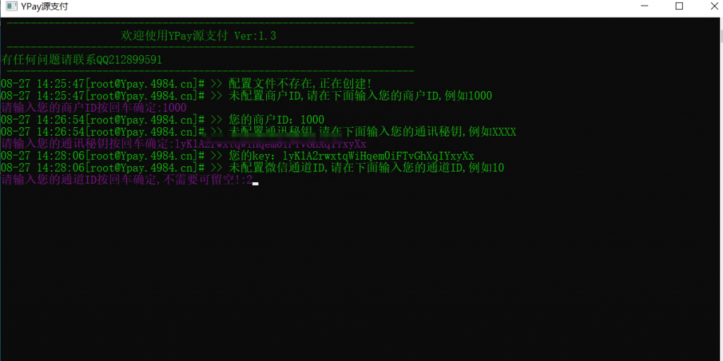 图片[4]-源支付PC挂机软件使用教程及下载地址-逍遥资源网