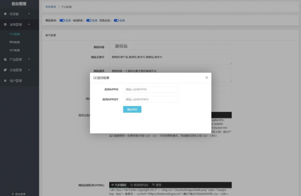 图片[2]-最新团购源码商城 虚拟商城系统源码 全开源-逍遥资源网