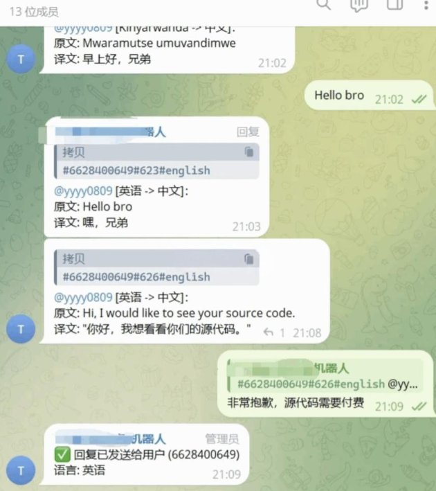 Telegram AI全自动翻译客服机器人源码/带视频搭建教程-逍遥资源网