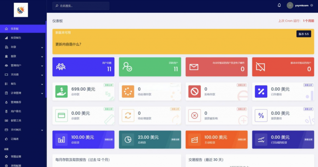图片[2]-英文投资理财源码挖矿源码投资理财系统源码-逍遥资源网