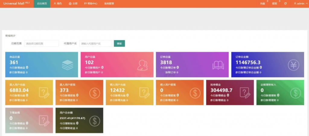 图片[3]-新版本海外tiktok多语言抢单系统源码/带文本搭建教程-逍遥资源网