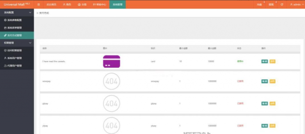 图片[5]-新版本海外tiktok多语言抢单系统源码/带文本搭建教程-逍遥资源网