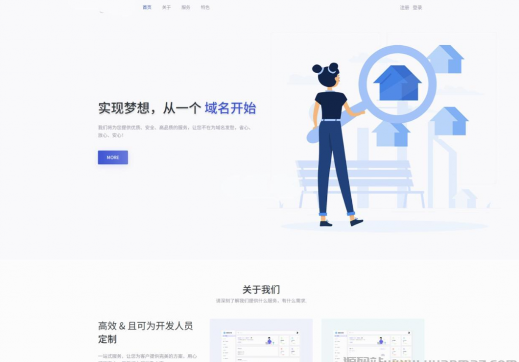 全新二级域名分发系统网站源码_终极最强版-逍遥资源网