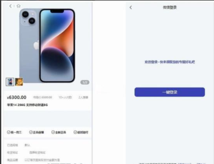 图片[2]-暗黑盲盒微信小程序源码 暗网盲盒商城开发 公众号二开版源码-逍遥资源网