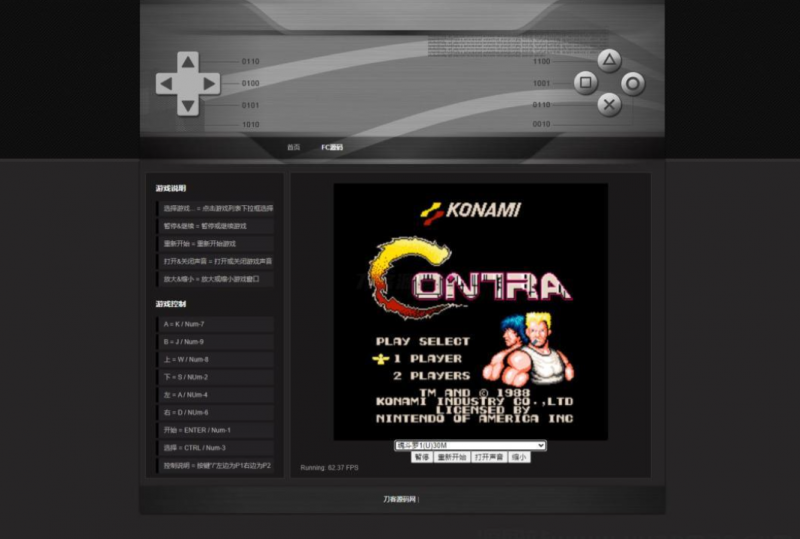 经典小霸王游戏机模拟器网页源码-逍遥资源网