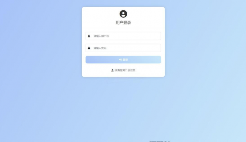 PHP最新在线聊天系统源码-逍遥资源网