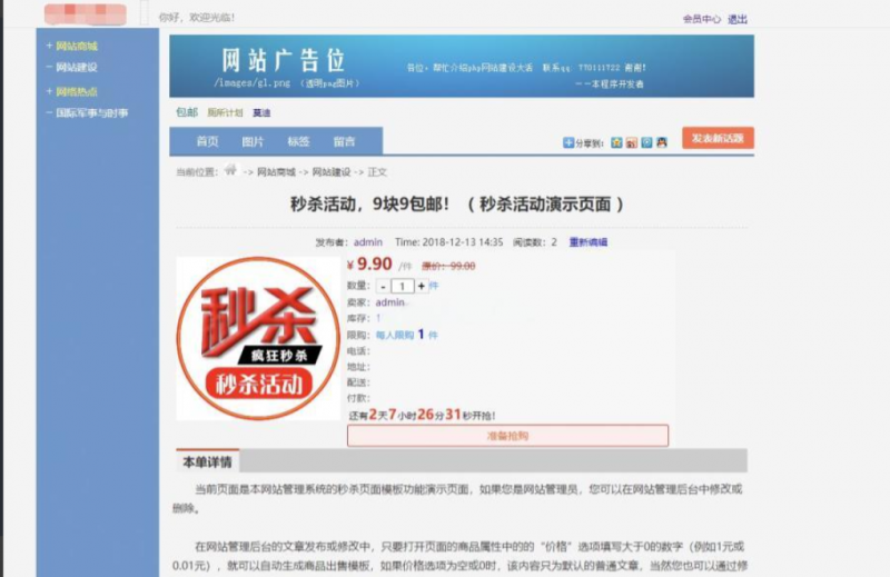 最新版仿天涯论坛系统源码带后台-逍遥资源网