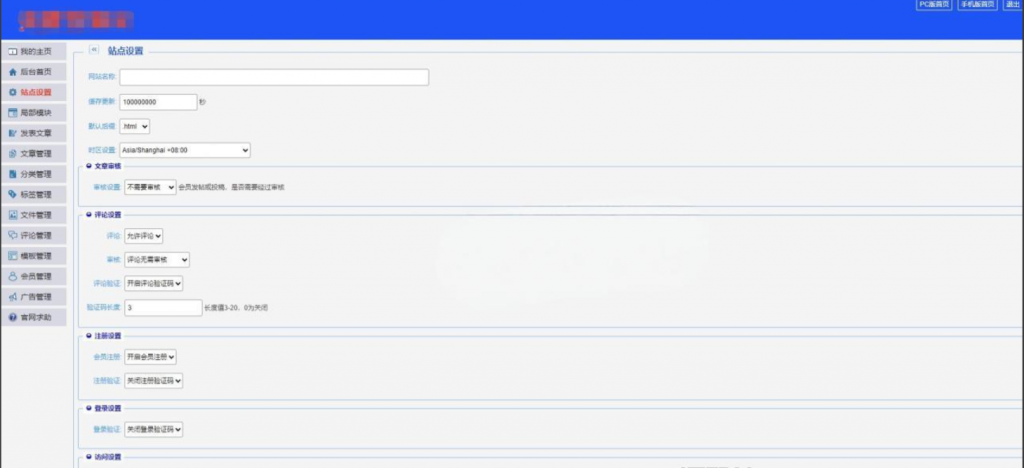 图片[3]-最新版仿天涯论坛系统源码带后台-逍遥资源网