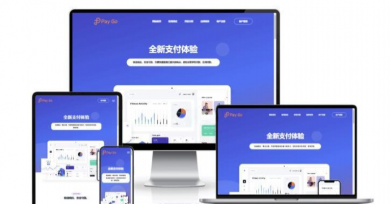 全新彩虹易支付前端新模板美化版-逍遥资源网