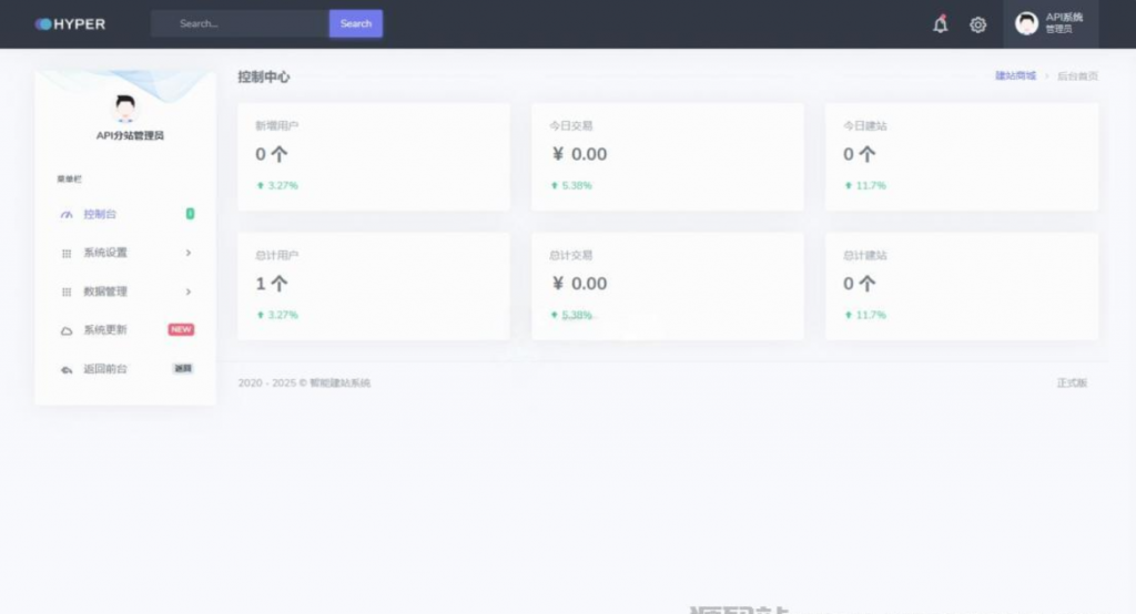 图片[2]-最新宝塔API一键建站系统源码-逍遥资源网