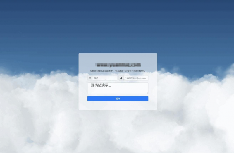 可发送邮件的ccc源码-逍遥资源网