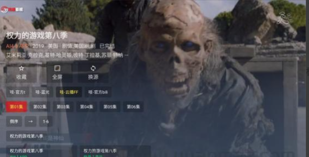 图片[3]-最新TVBOX绿豆U8影视APP源码 新增带直播管理以及加密功能-逍遥资源网