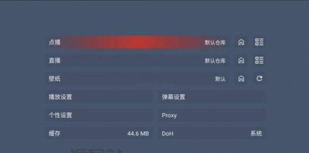 图片[4]-最新TVBOX绿豆U8影视APP源码 新增带直播管理以及加密功能-逍遥资源网