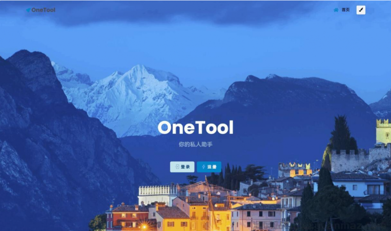 最新版OneTool十二合一云任务平台多任务挂机平台系统源码-逍遥资源网