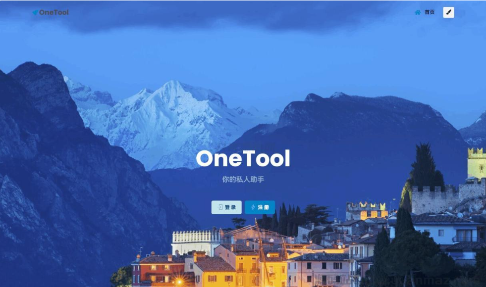 最新版OneTool十二合一云任务平台多任务挂机平台系统源码-逍遥资源网