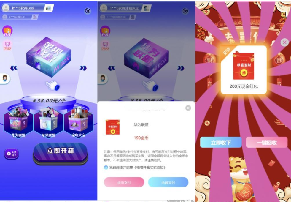 图片[2]-全新紫色新UI数码盲盒系统源码/全开源无加密/附教程-逍遥资源网