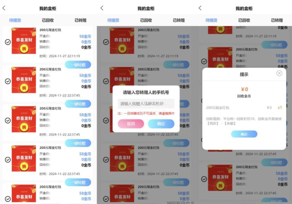图片[3]-全新紫色新UI数码盲盒系统源码/全开源无加密/附教程-逍遥资源网