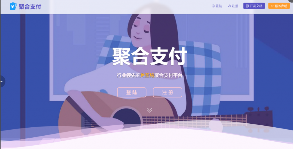 彩虹易支付 – 首页UI(小姐姐)-逍遥资源网